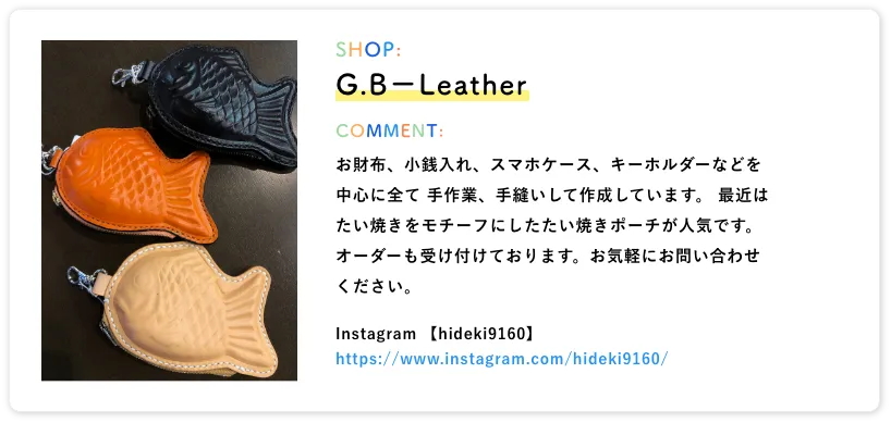 GB-Leather